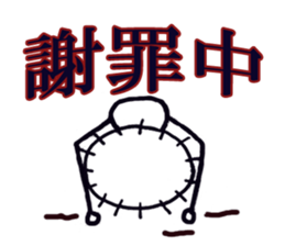 Daily life of the girl of the sea urchin sticker #4006401