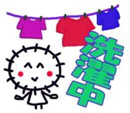 Daily life of the girl of the sea urchin sticker #4006404