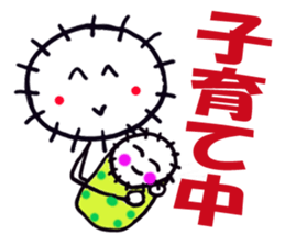 Daily life of the girl of the sea urchin sticker #4006406