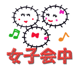 Daily life of the girl of the sea urchin sticker #4006420