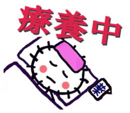 Daily life of the girl of the sea urchin sticker #4006423