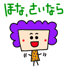 mother in Osaka Box-ver. sticker #4006434