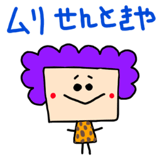 mother in Osaka Box-ver. sticker #4006440