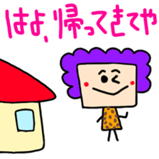 mother in Osaka Box-ver. sticker #4006444