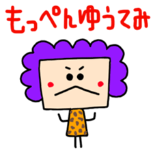 mother in Osaka Box-ver. sticker #4006464