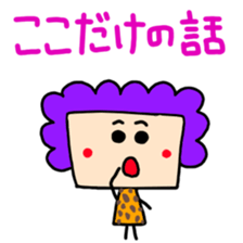 mother in Osaka Box-ver. sticker #4006469