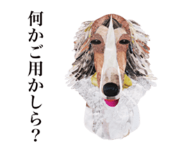 Let's talk "Borzoi" sticker #4006568