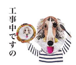 Let's talk "Borzoi" sticker #4006575