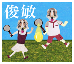 Let's talk "Borzoi" sticker #4006580