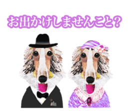 Let's talk "Borzoi" sticker #4006581