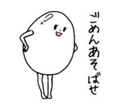 Soft-boiled Yude tamako. sticker #4006593