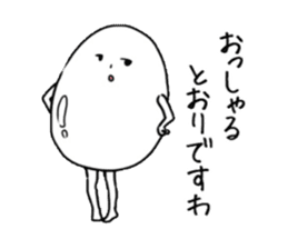 Soft-boiled Yude tamako. sticker #4006594