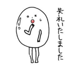 Soft-boiled Yude tamako. sticker #4006597