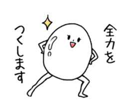 Soft-boiled Yude tamako. sticker #4006598