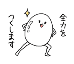 Soft-boiled Yude tamako. sticker #4006598