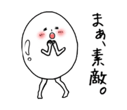 Soft-boiled Yude tamako. sticker #4006600