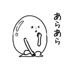 Soft-boiled Yude tamako. sticker #4006601