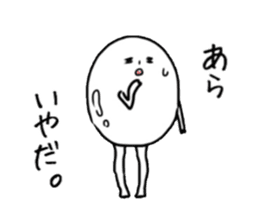 Soft-boiled Yude tamako. sticker #4006602