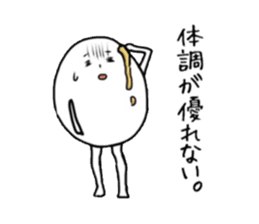 Soft-boiled Yude tamako. sticker #4006606