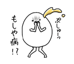 Soft-boiled Yude tamako. sticker #4006607