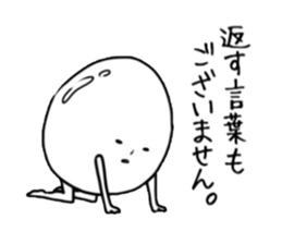 Soft-boiled Yude tamako. sticker #4006612