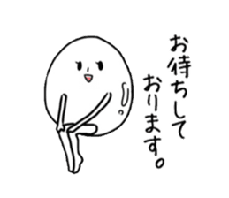 Soft-boiled Yude tamako. sticker #4006616