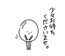 Soft-boiled Yude tamako. sticker #4006617