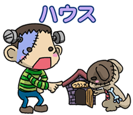 Dog of Franken sticker #4006648