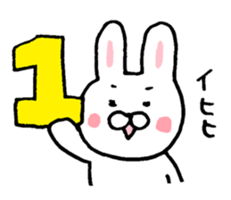 Rabbit of childcare sticker 3 sticker #4006672