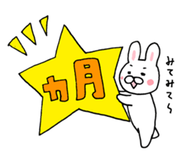 Rabbit of childcare sticker 3 sticker #4006678