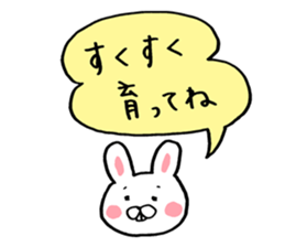 Rabbit of childcare sticker 3 sticker #4006687