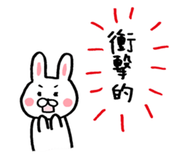 Rabbit of childcare sticker 3 sticker #4006696