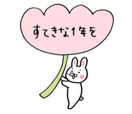 Rabbit of childcare sticker 3 sticker #4006698