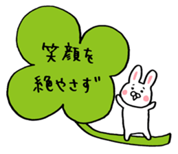 Rabbit of childcare sticker 3 sticker #4006699
