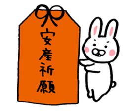 Rabbit of childcare sticker 3 sticker #4006706