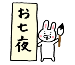 Rabbit of childcare sticker 3 sticker #4006707