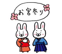 Rabbit of childcare sticker 3 sticker #4006709