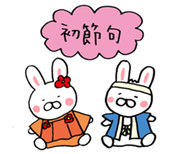 Rabbit of childcare sticker 3 sticker #4006710