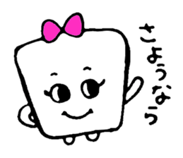 touhufriends sticker #4006752