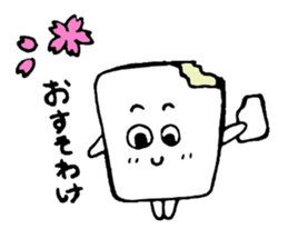 touhufriends sticker #4006759