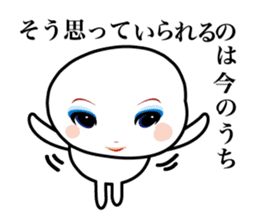 Only a face is real sticker #4006956