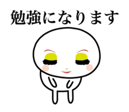 Only a face is real sticker #4006970