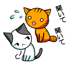 Sticker of My cat3 sticker #4007113