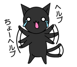 Sticker of My cat3 sticker #4007114