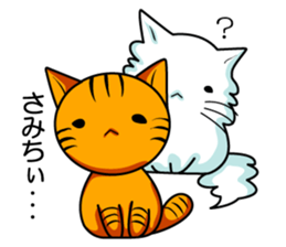 Sticker of My cat3 sticker #4007115