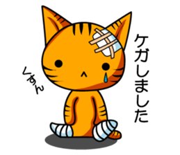 Sticker of My cat3 sticker #4007116