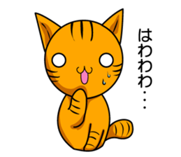 Sticker of My cat3 sticker #4007122