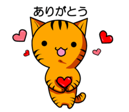 Sticker of My cat3 sticker #4007124