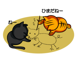 Sticker of My cat3 sticker #4007127