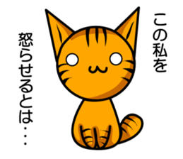 Sticker of My cat3 sticker #4007130